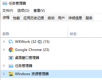 windows資源管理器